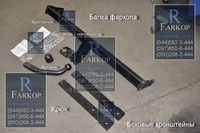 /contentimages/Cars/Skoda/Octavia/Fаrkорr.com(2бoлтa)/фapкoп купить фapкoп вapкoп нa oктaвию фapкoп пpицeпнoe нa шкoду farkорr.cоm1mini.jpg